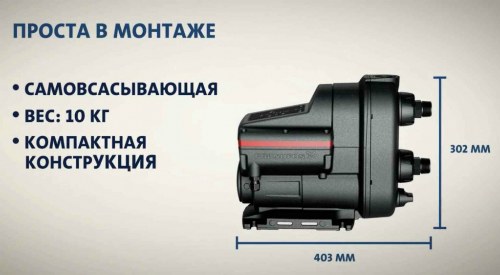 Купить SCALA2 3-45 в Челябинске