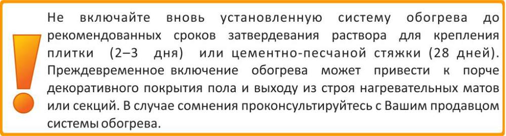 установка Теплолюкс ТР 711 регулятор теплого пола Теплолюкс по низкой цене в Чебаркуле