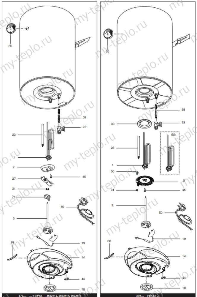 Запчасти Ariston ABS PRO R 120 V купить в Чебаркуле