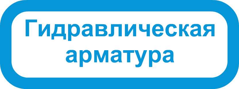 Запчасти Navien Atmo 28A: гидравлическая арматура запчасти для Navien Atmo 28A